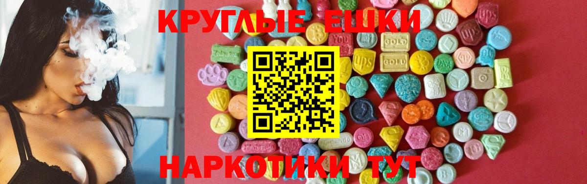 ЭКСТАЗИ  Вход с VPN  Тверь  ЭКСТАЗИ Philipp Plein 