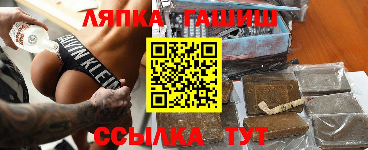 ГАШИШ Ice-O-Lator Тверь