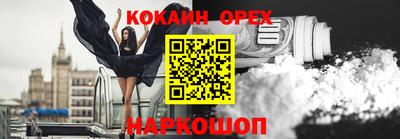 каннабис Пугачёв