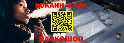мяу мяу кристалл Пыть-Ях