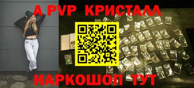 каннабис Пугачёв