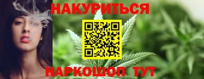 каннабис Пугачёв