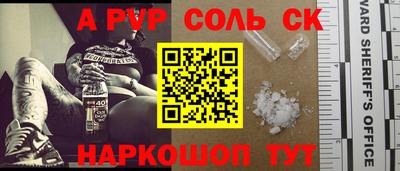 мяу мяу кристалл Пыть-Ях