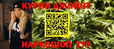 гашиш Пушкино