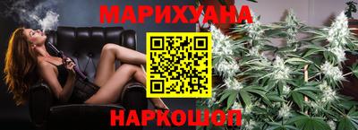 каннабис Пугачёв