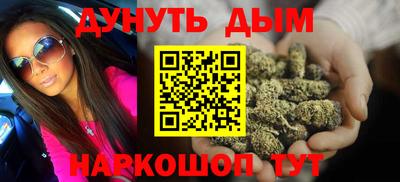 каннабис Пугачёв