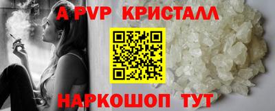 каннабис Пугачёв