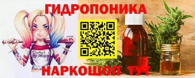 мяу мяу кристалл Пыть-Ях