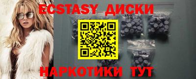 каннабис Пугачёв