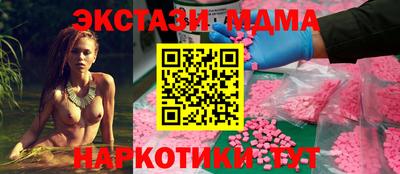 гашиш Пушкино