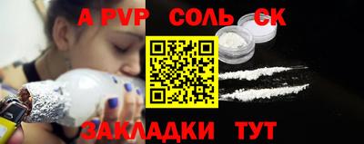 гашиш Пушкино