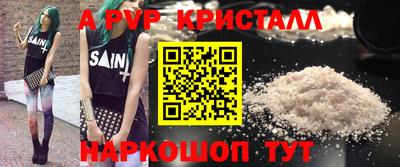 каннабис Пугачёв
