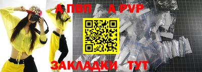 мяу мяу кристалл Пыть-Ях