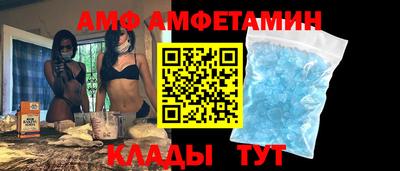 мяу мяу кристалл Пыть-Ях