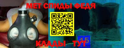 мяу мяу кристалл Пыть-Ях