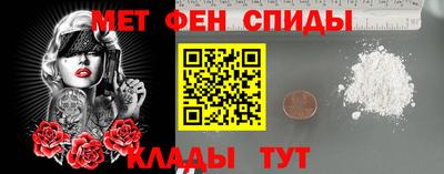 мяу мяу кристалл Пыть-Ях