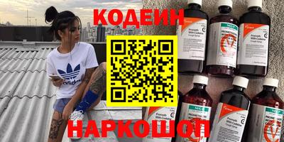 мяу мяу кристалл Пыть-Ях