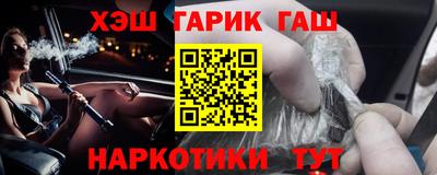 гашиш Пушкино
