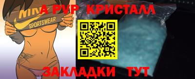 каннабис Пугачёв