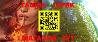 мяу мяу кристалл Пыть-Ях