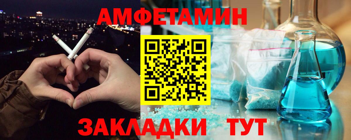 Первитин кристалл  Вход с VPN  Тверь 