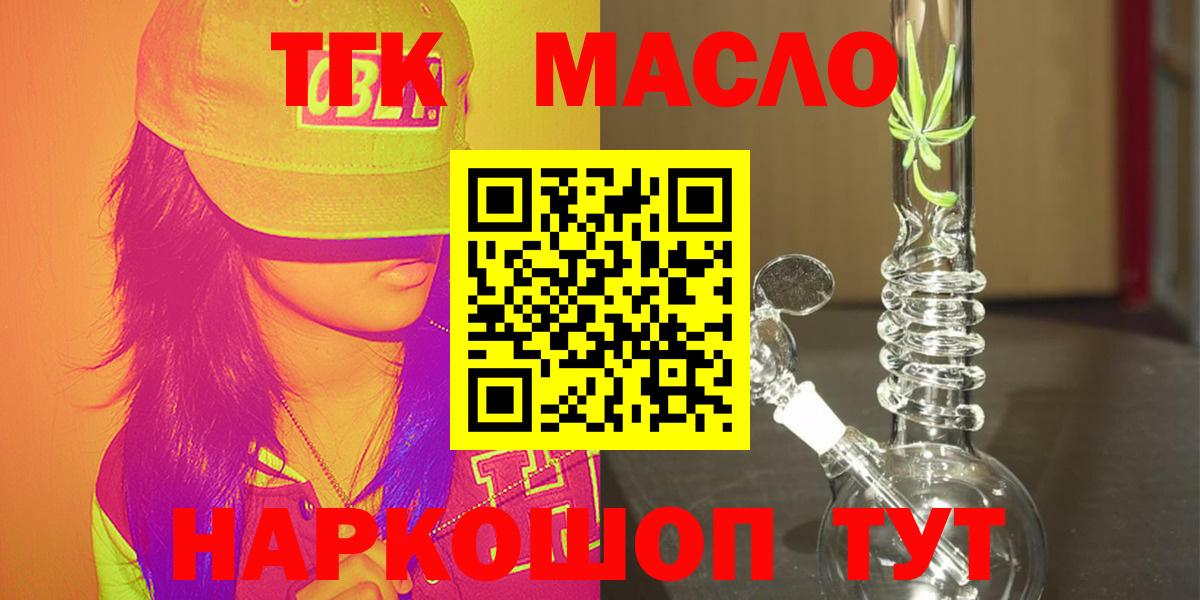 Тверь  ТГК концентрат  Вход с VPN 