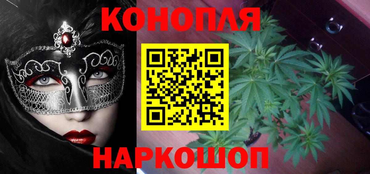 Бошки Шишки сатива  Конопля Amnesia  Вход с VPN  Тверь  Конопля Ganja 